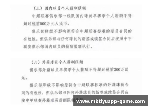 英雄迟暮吸金不减!2020足坛收入榜C罗梅西延续强势，“伪职”何去何从？