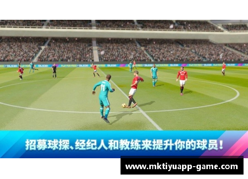 香蕉球球员：疯狂梦幻的终极竞技挑战