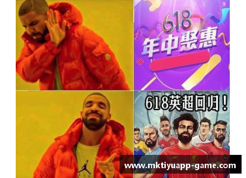 足球球星搞怪拜年趣图 喜迎新春欢乐无限庆团圆