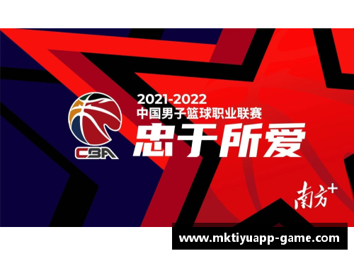 CBA联赛播出权售出，将于下赛季起由新合作伙伴承办全程直播