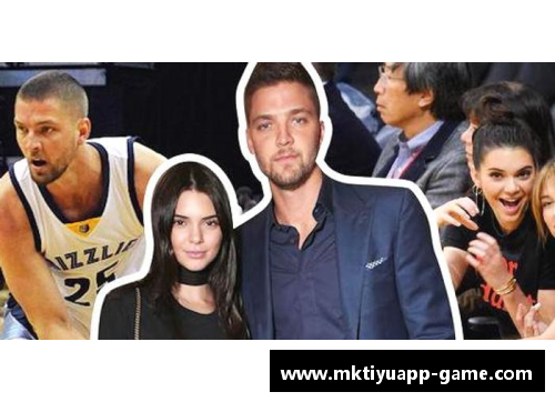 mk体育卡戴珊家族与NBA：明星生活交汇的奢华与挑战