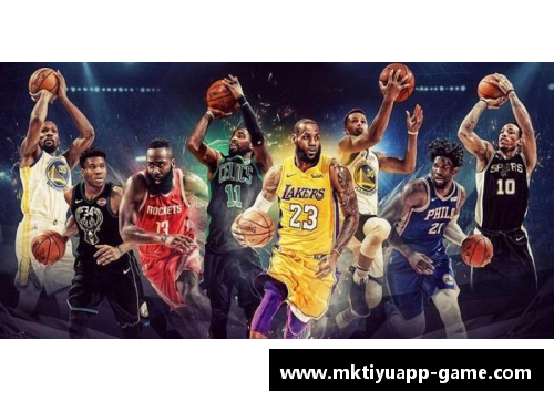 mk体育NBA明星耀眼风采：篮球巨星的光芒与荣耀