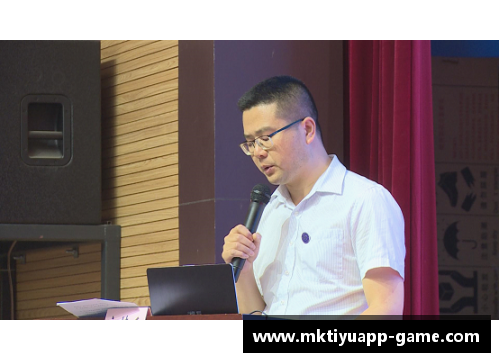 mk体育高校体育课程改革与发展的探讨