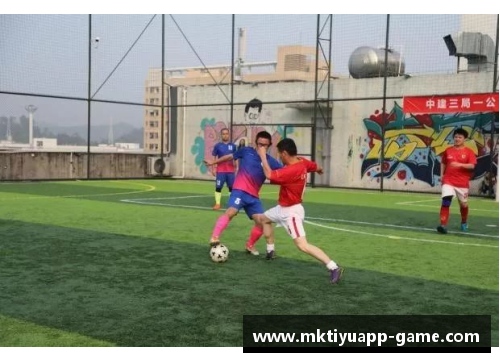 mk体育球场风云：聚焦球员精彩瞬间