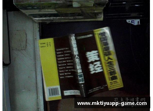 mk体育曾国藩的智慧：云霄坠落重庆的十年磨砺 - 副本