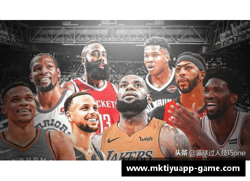 mk体育今天NBA：主场之势如何？ - 副本