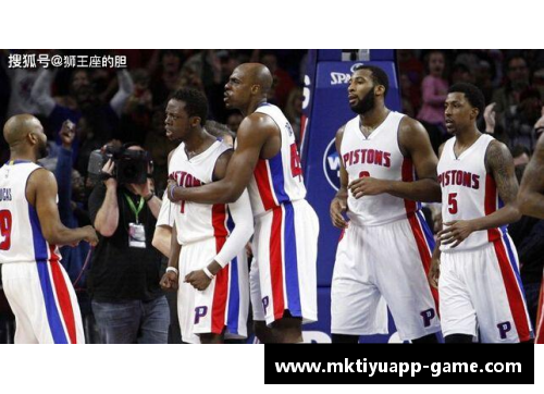 mk体育NBA底特律活塞球员名单及其关键统计 - 副本